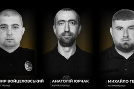 Во время выполнения боевого задания в Донецкой области погибли трое полицейских